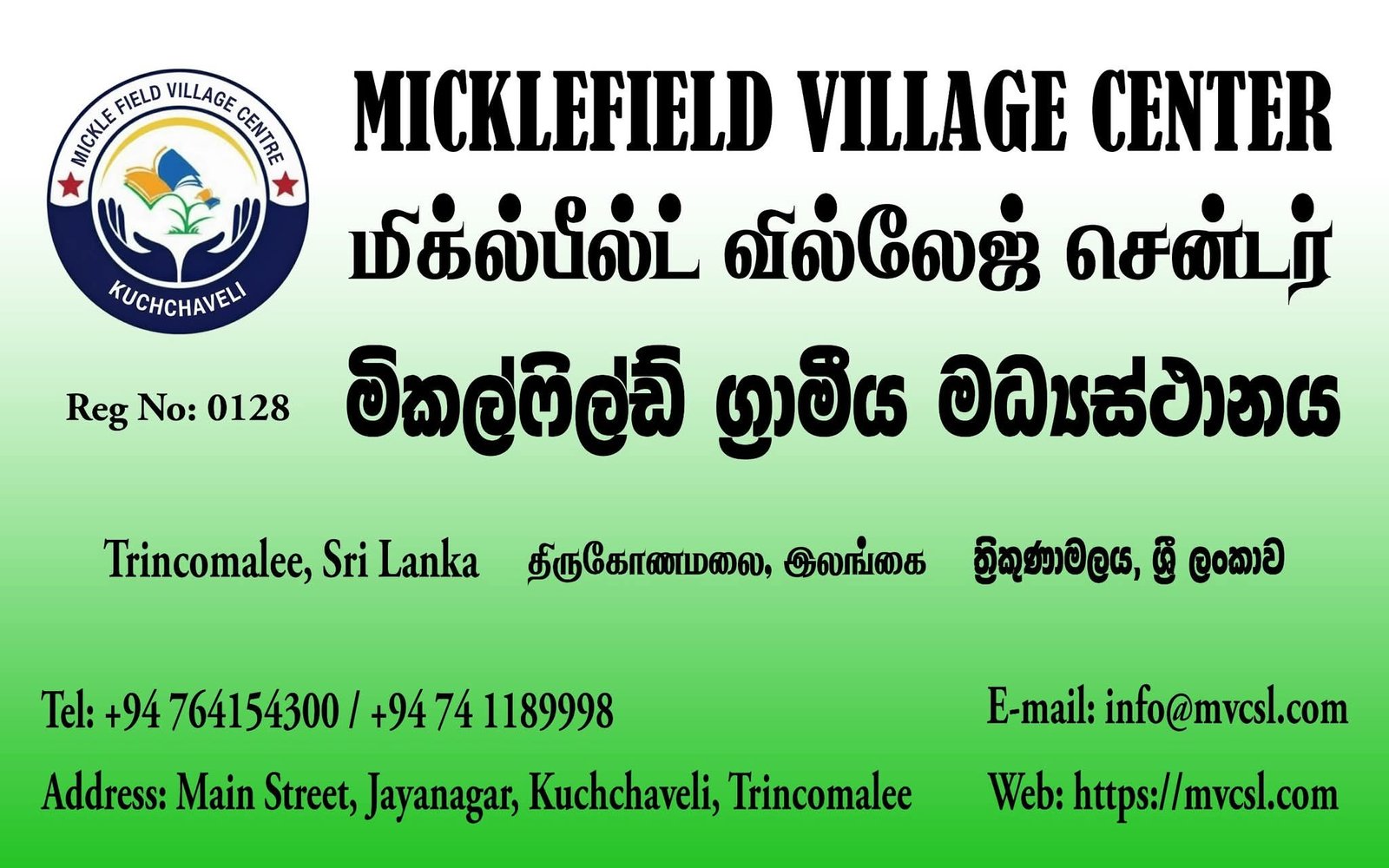 Lend a helping hand<br>to who those need it